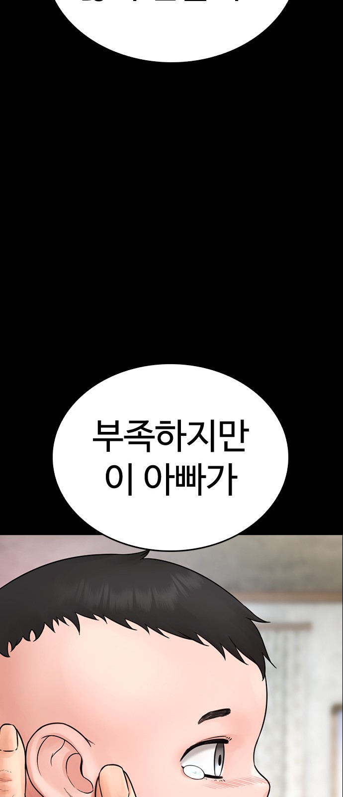 131 페이지