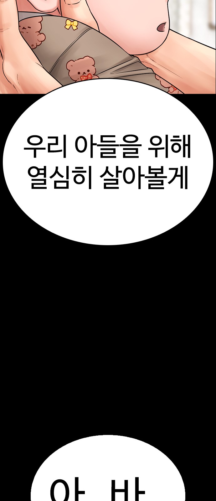 132 페이지