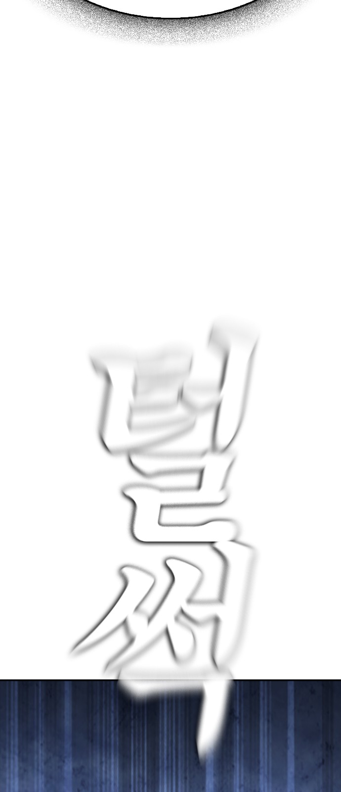 138 페이지