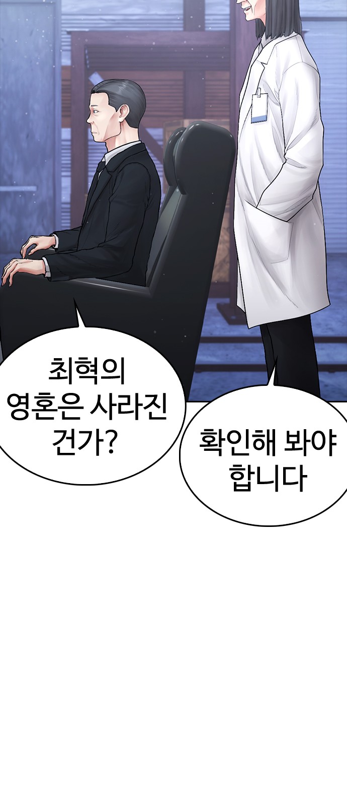 144 페이지