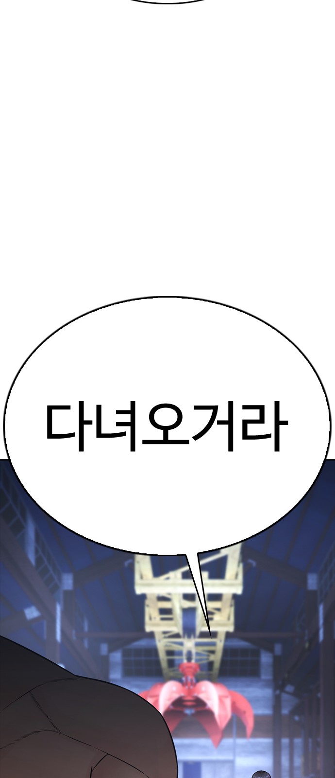 146 페이지
