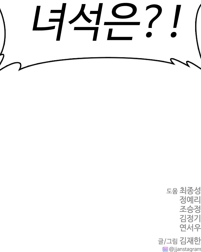 149 페이지
