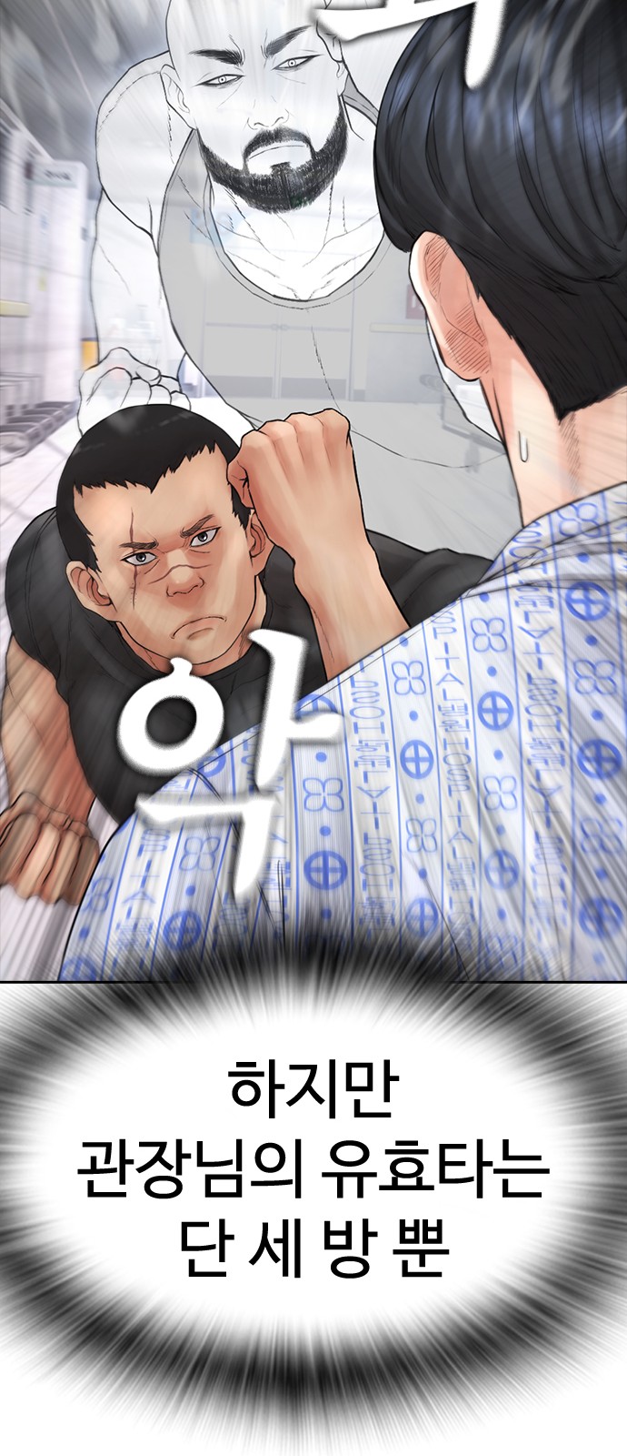 24 페이지