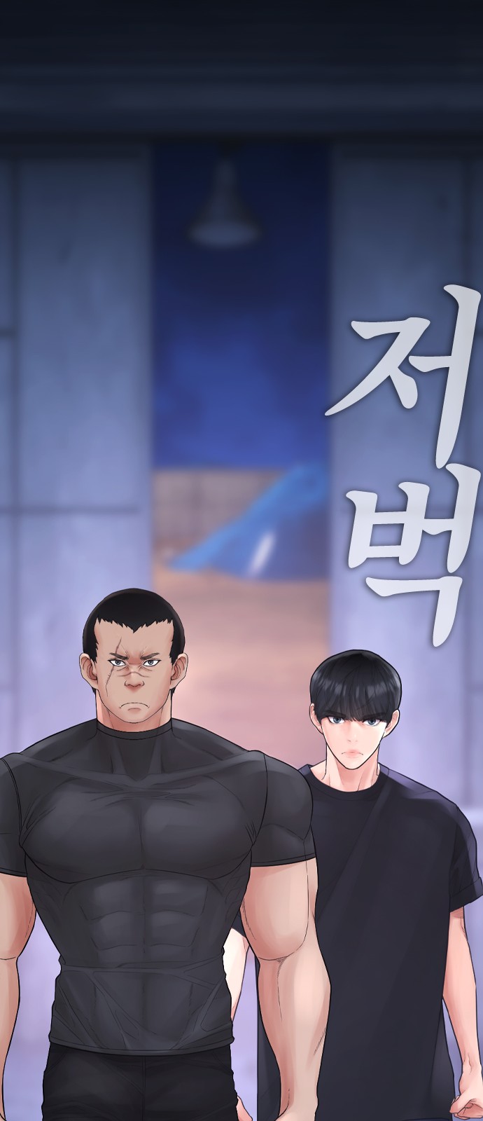 56 페이지