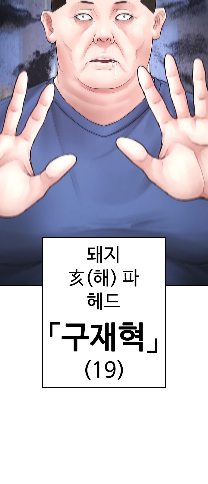74 페이지