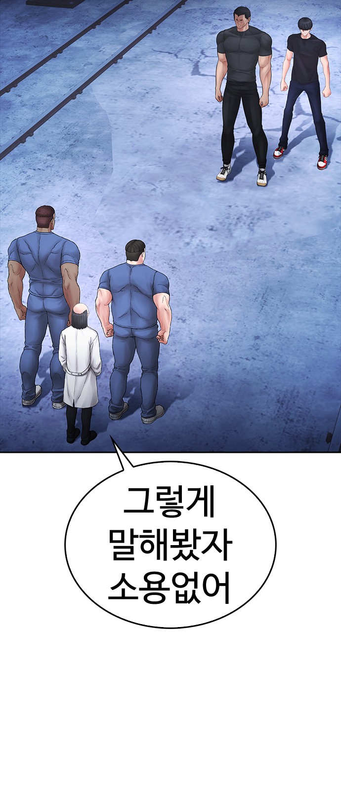 78 페이지