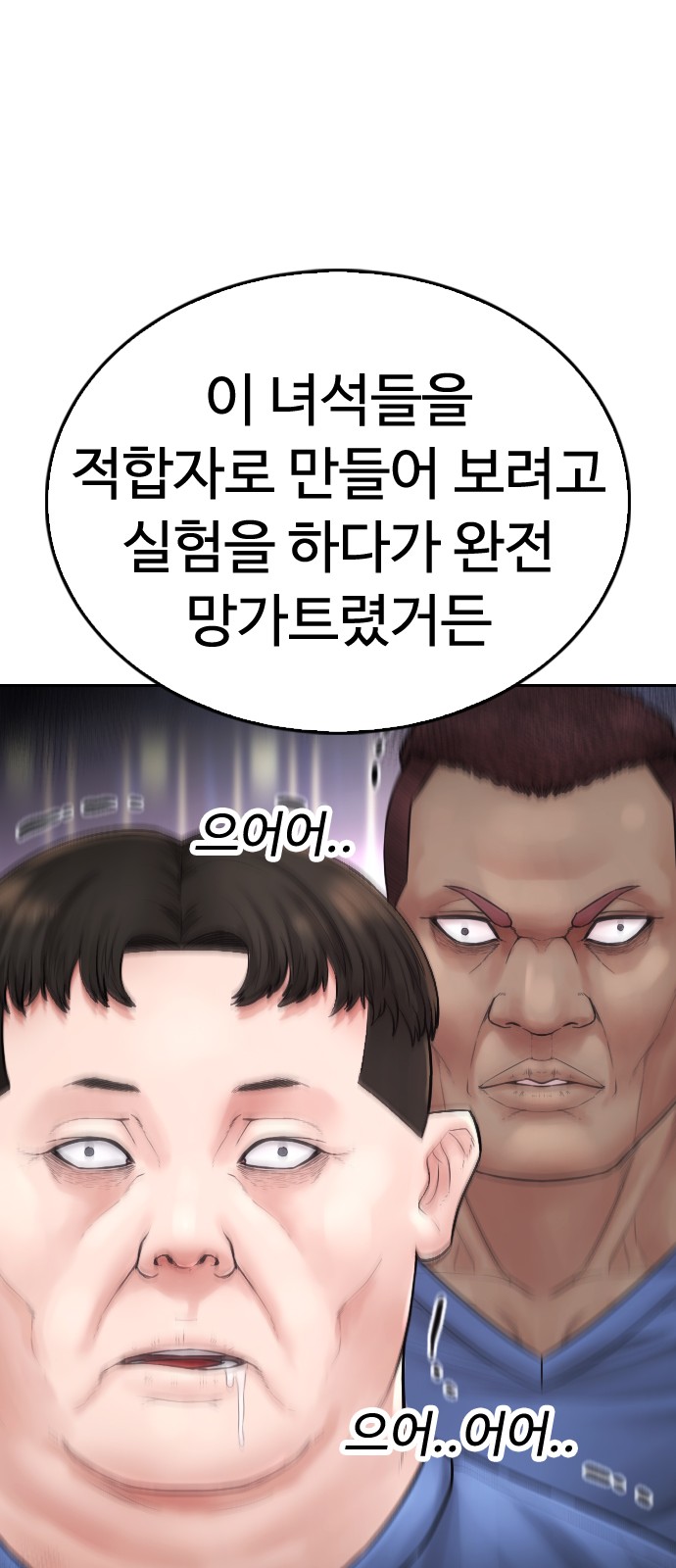 79 페이지