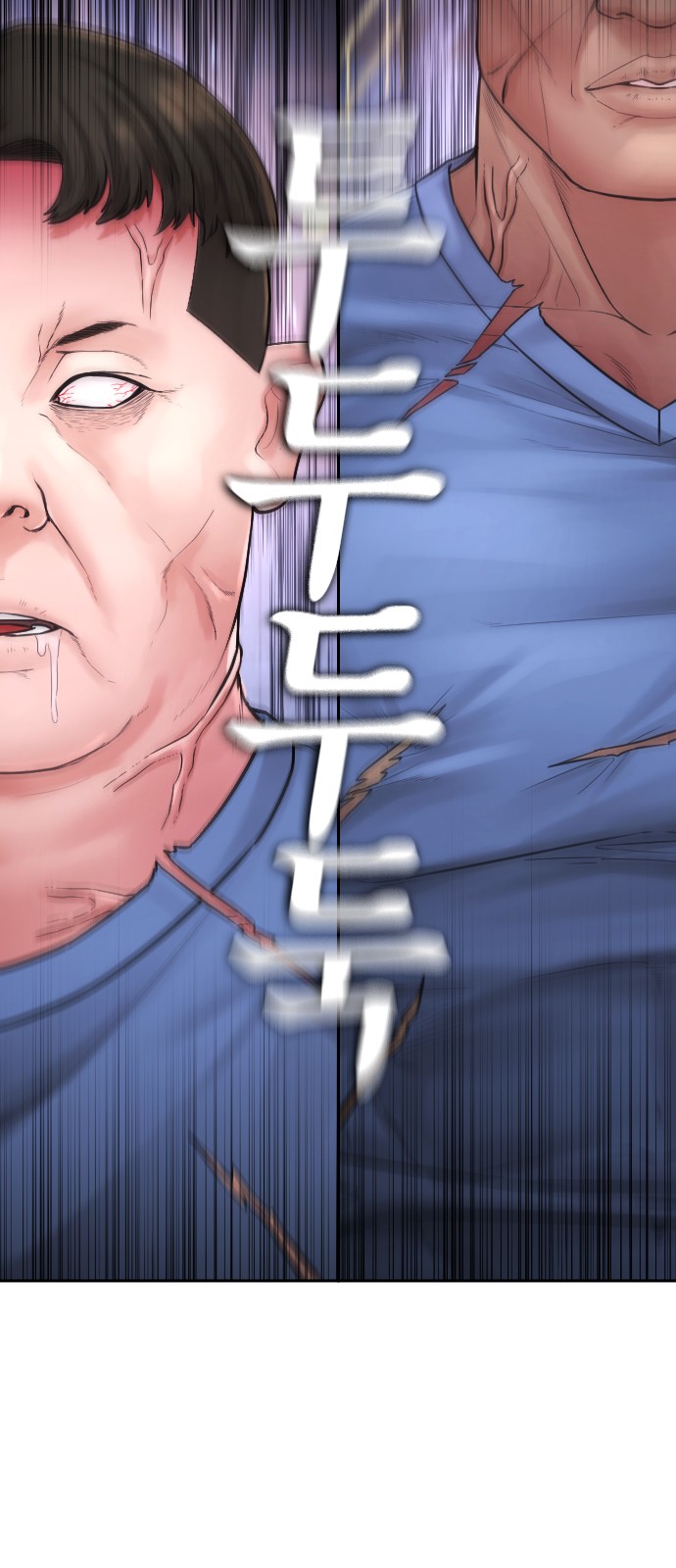 81 페이지