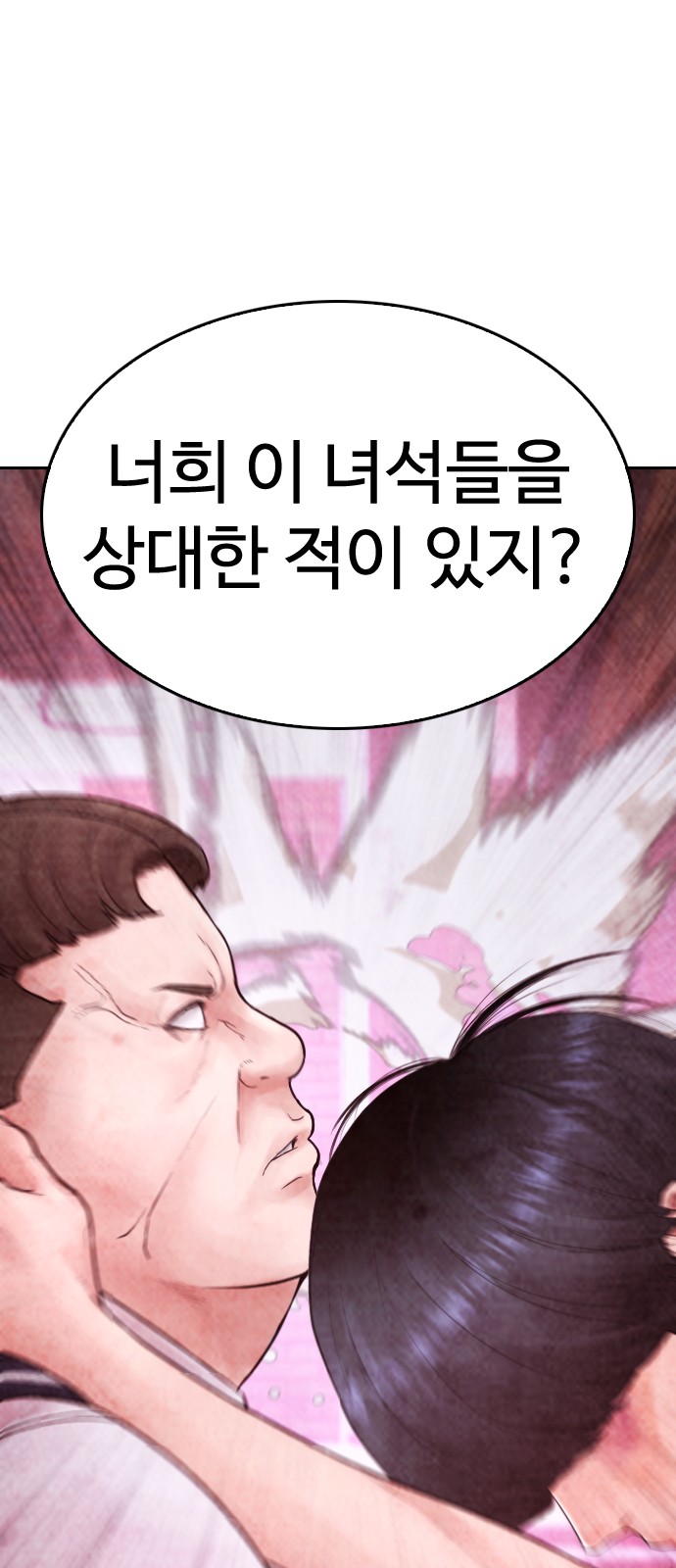 82 페이지
