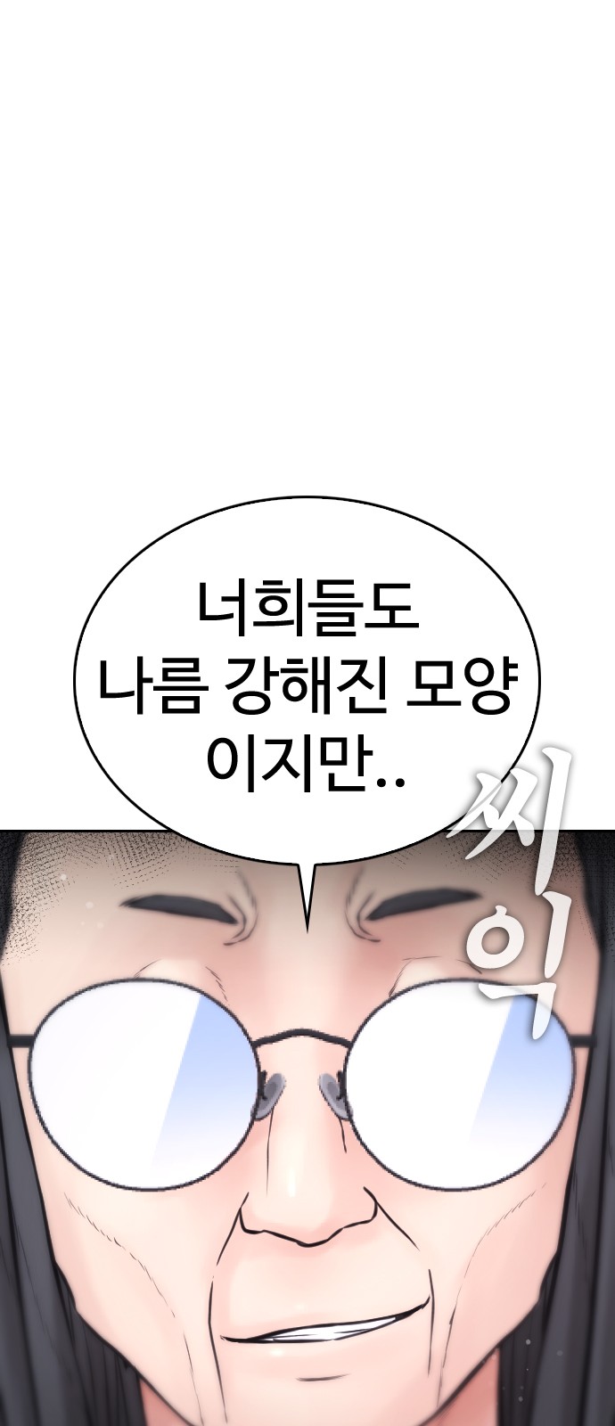 84 페이지