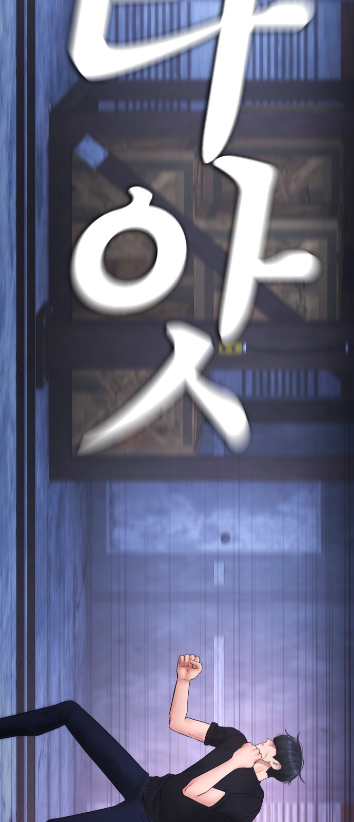 88 페이지