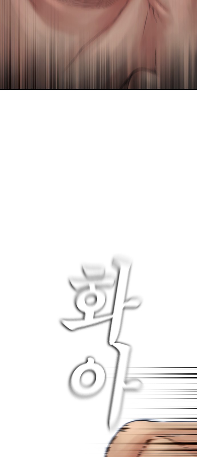 99 페이지