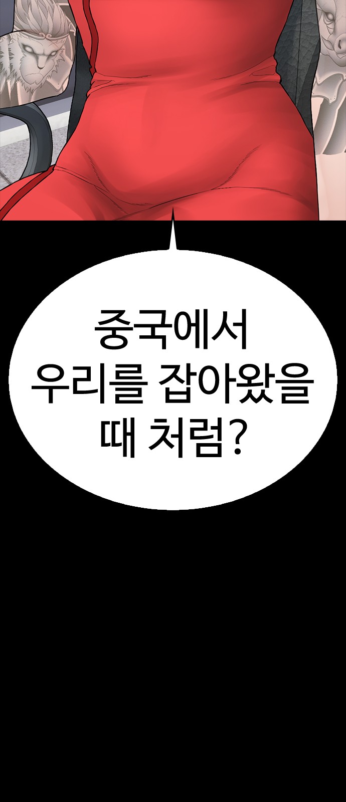 104 페이지
