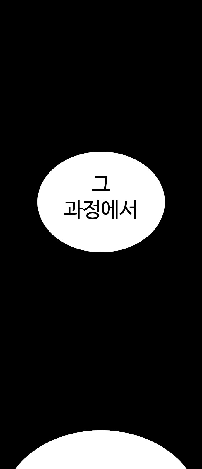 106 페이지