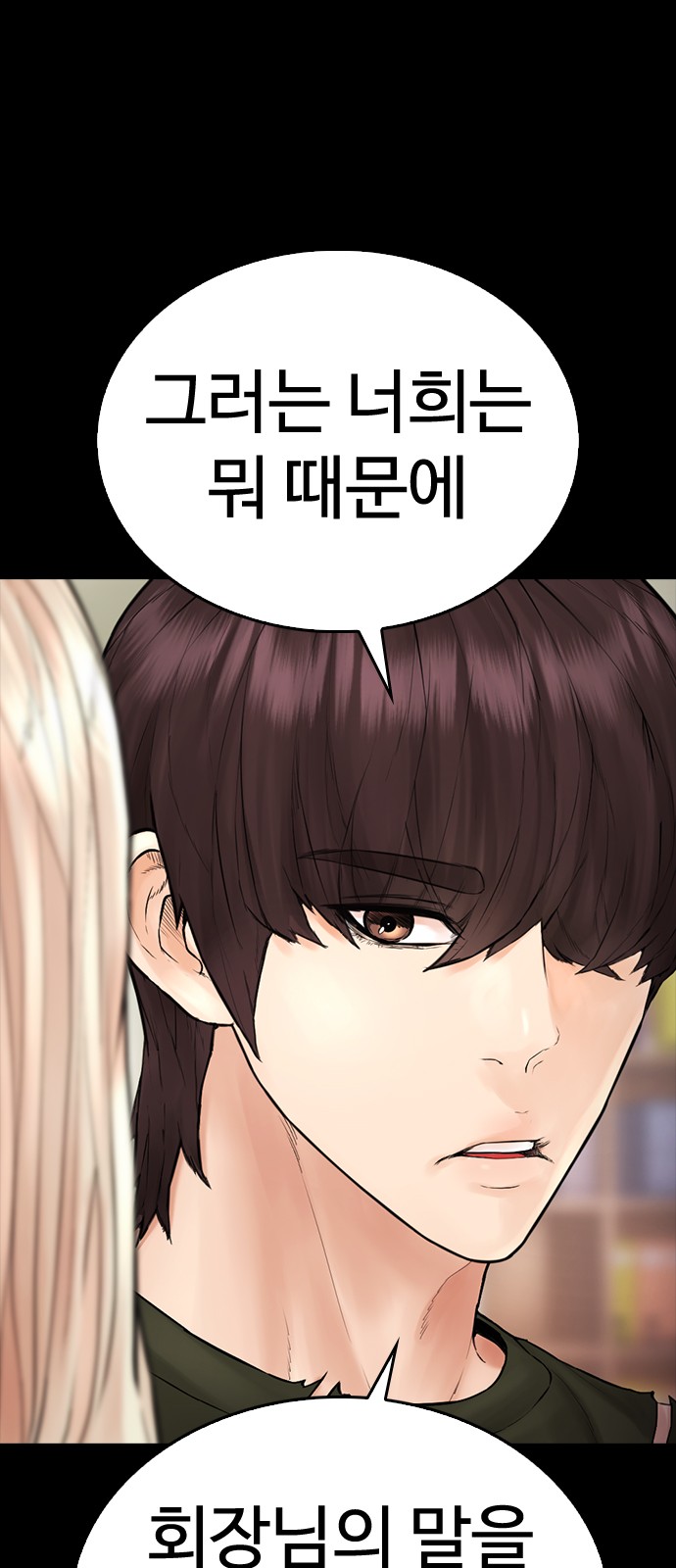 109 페이지