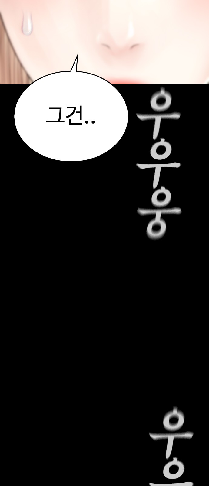 111 페이지