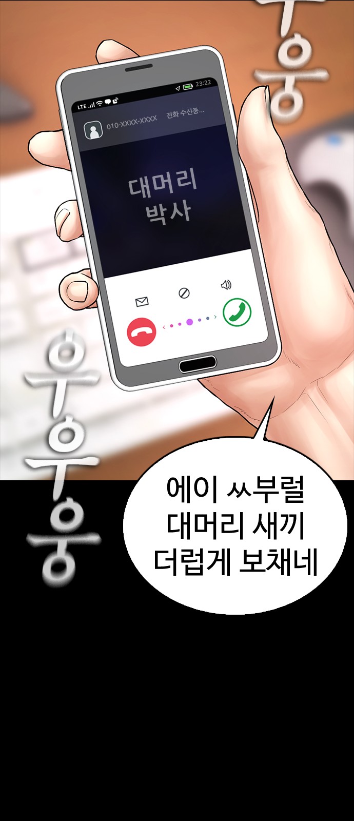 112 페이지