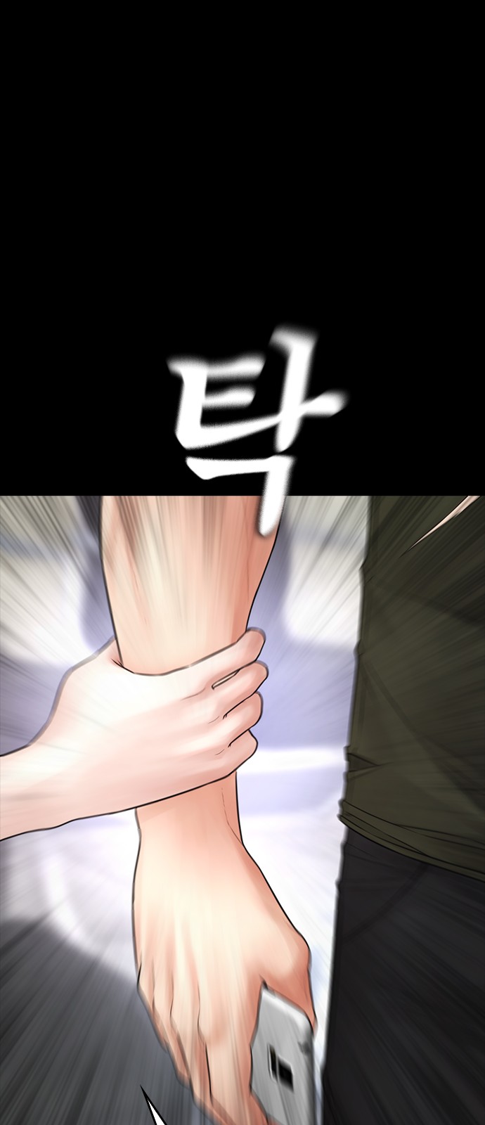 114 페이지