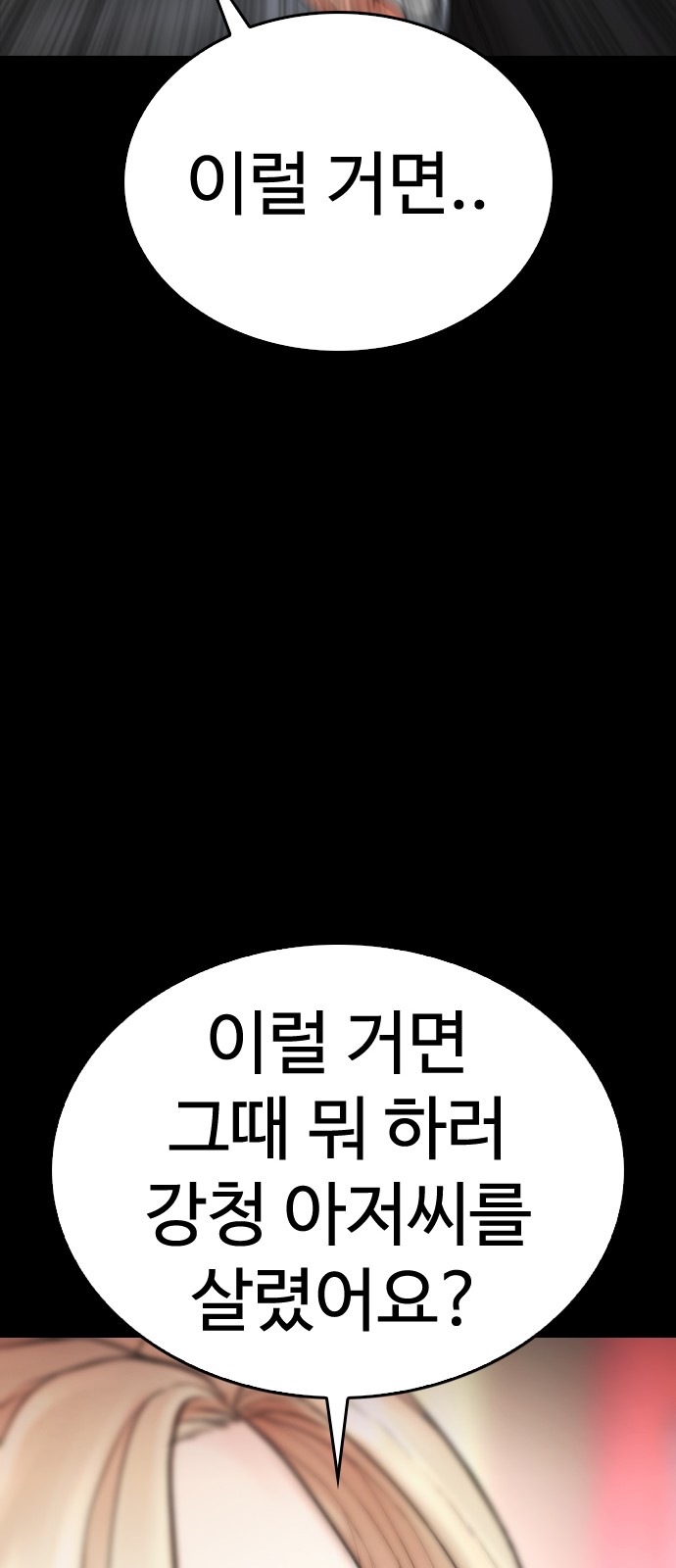 115 페이지