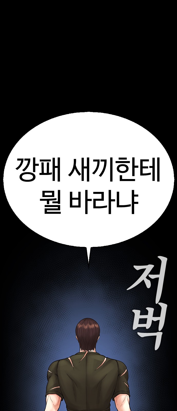 118 페이지