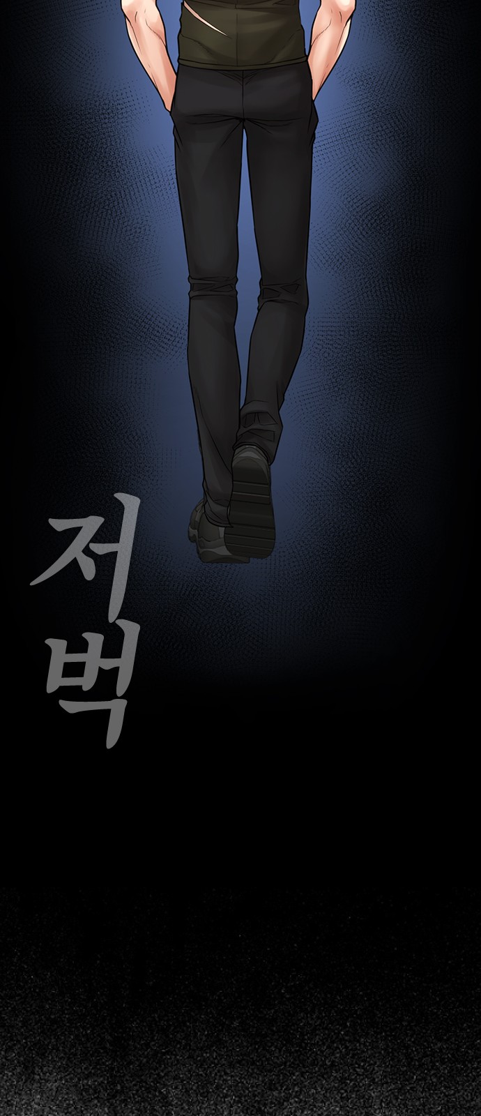 119 페이지