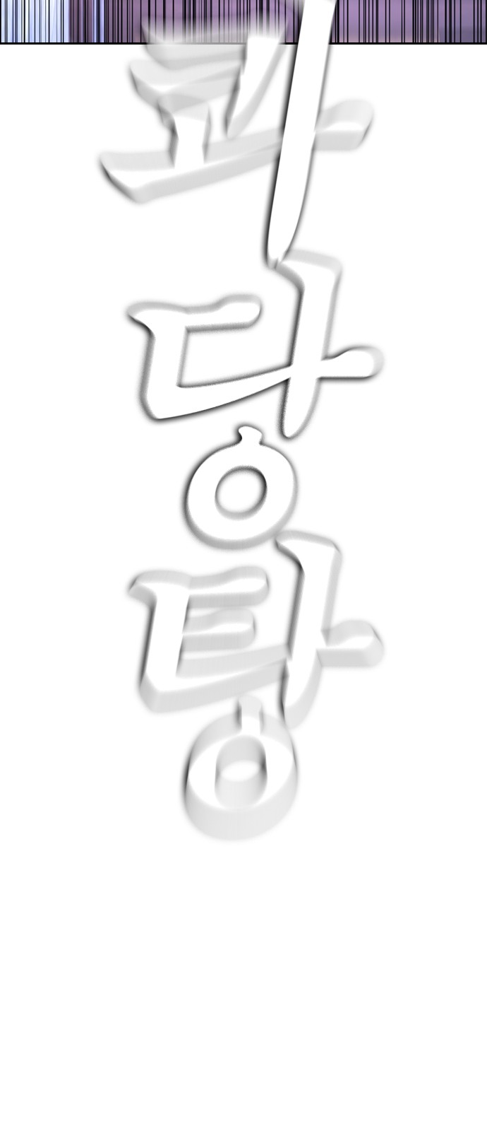 132 페이지