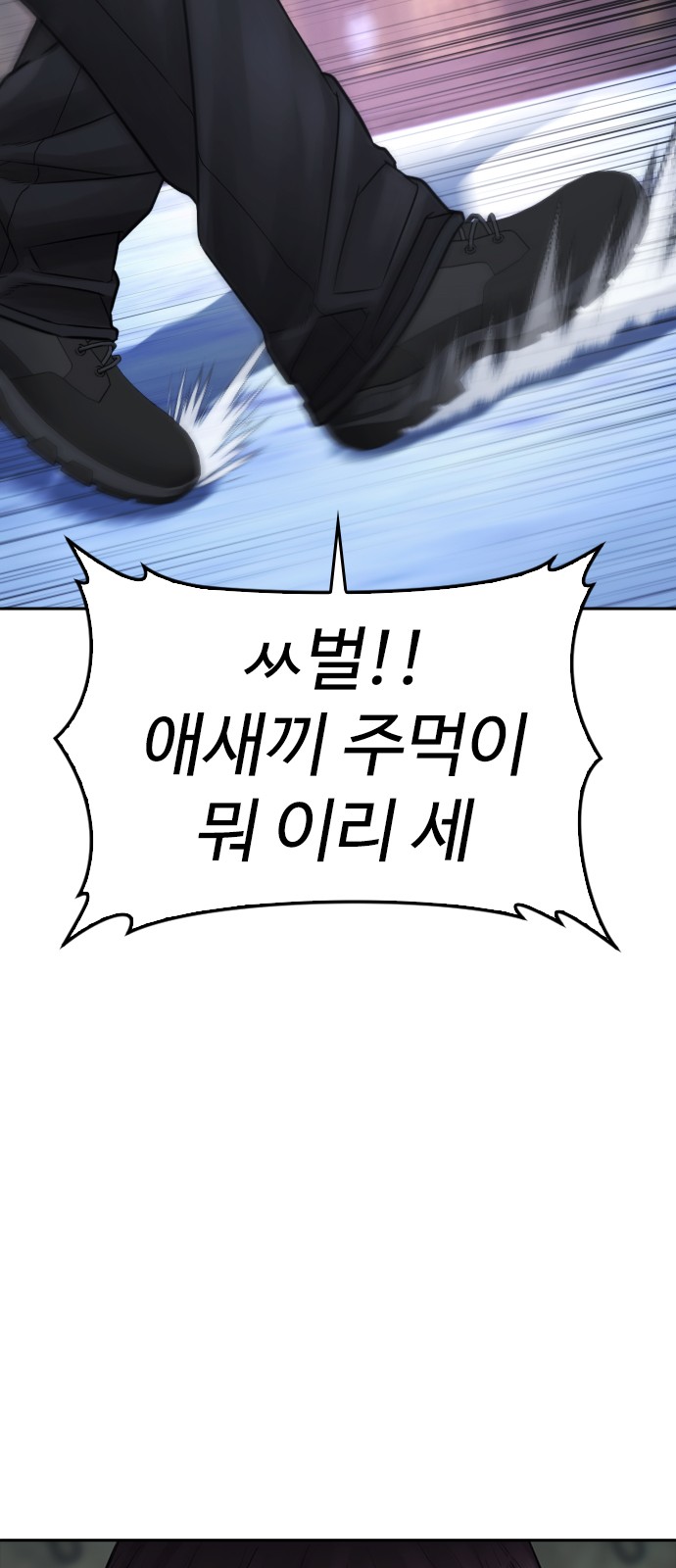 142 페이지