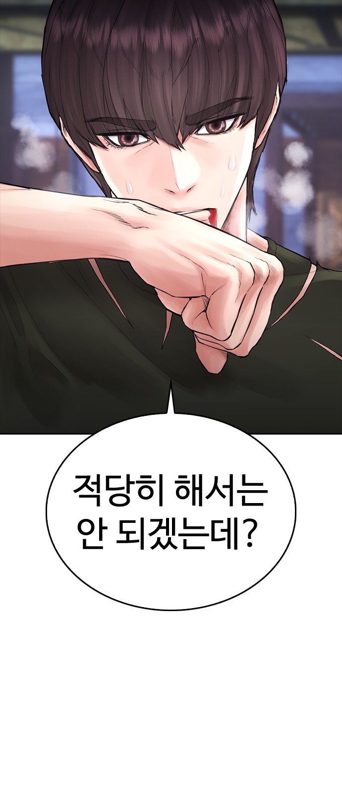 143 페이지