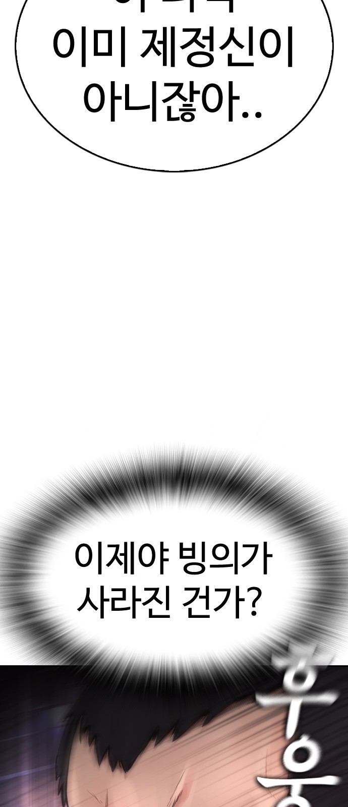 147 페이지