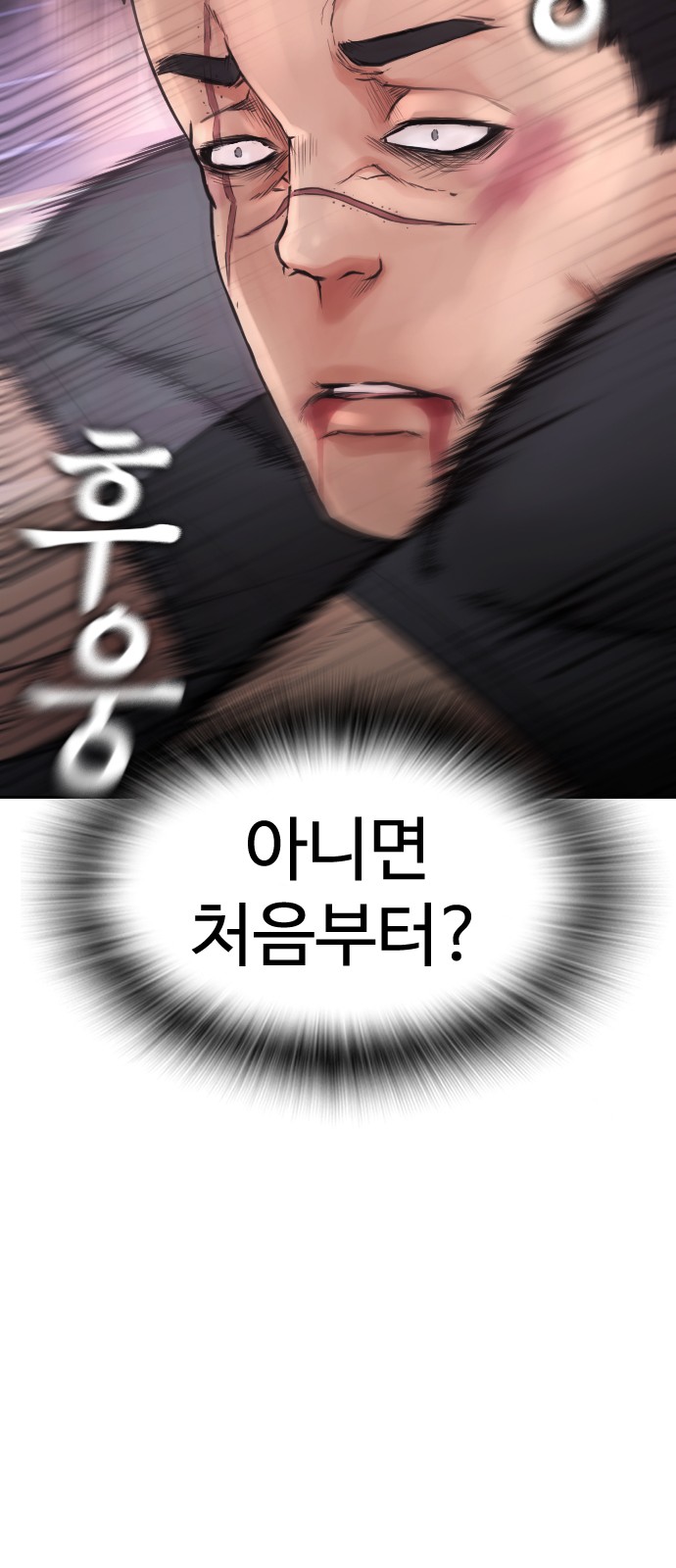 148 페이지