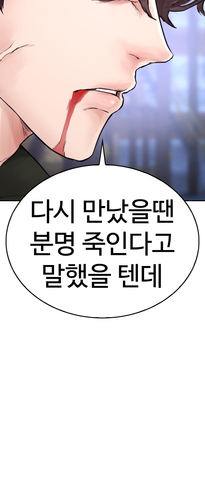 154 페이지