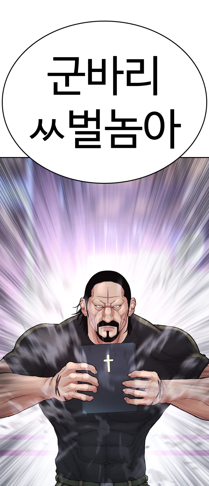 155 페이지