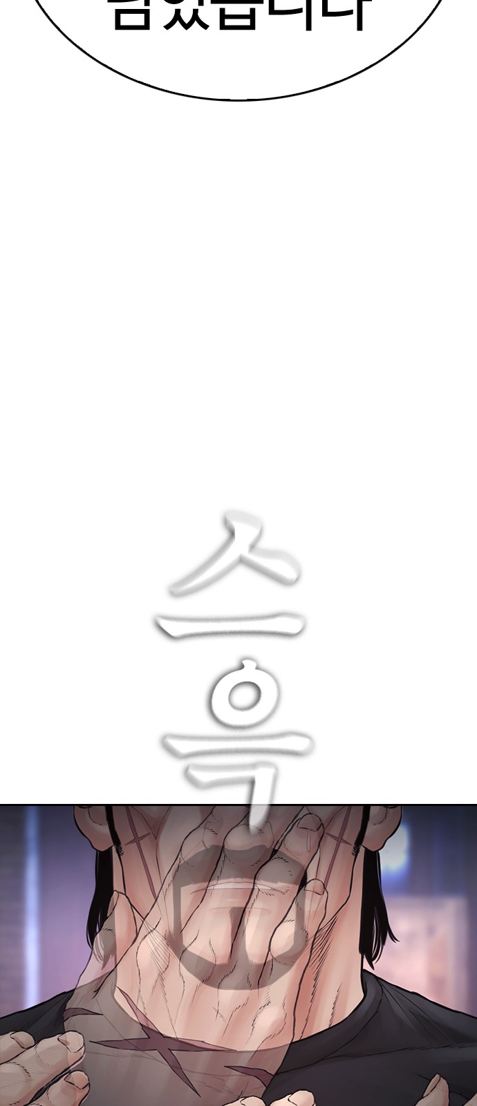 158 페이지