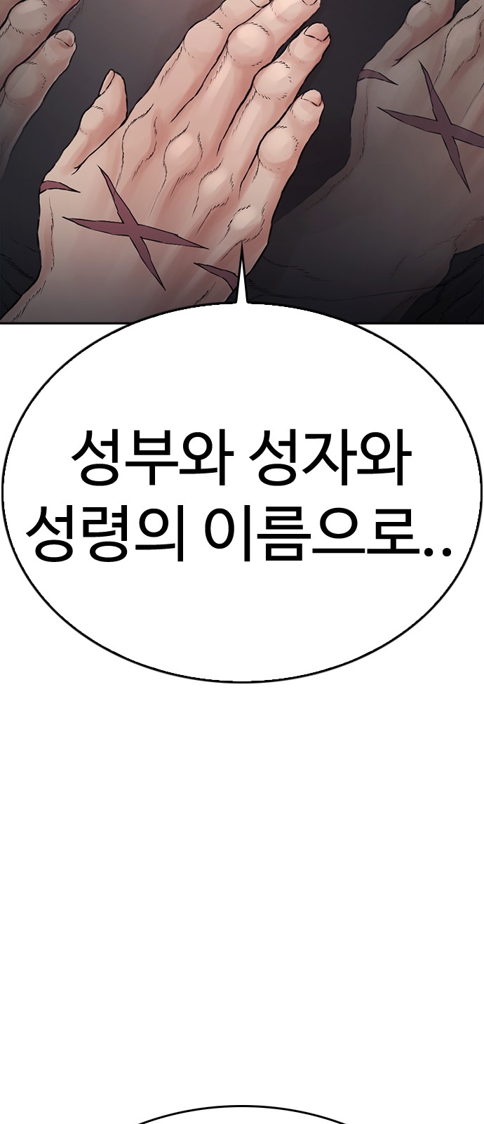 159 페이지