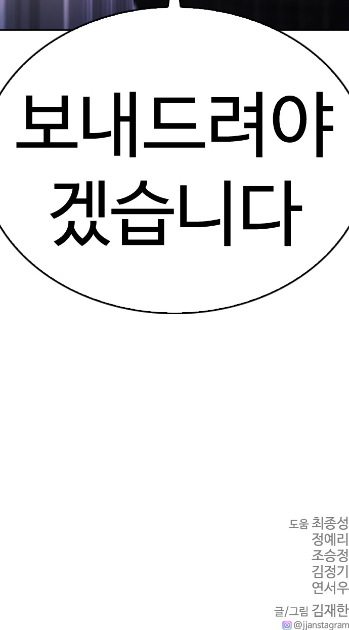 162 페이지