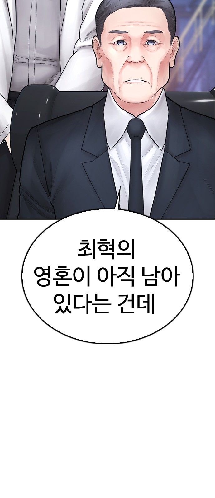57 페이지