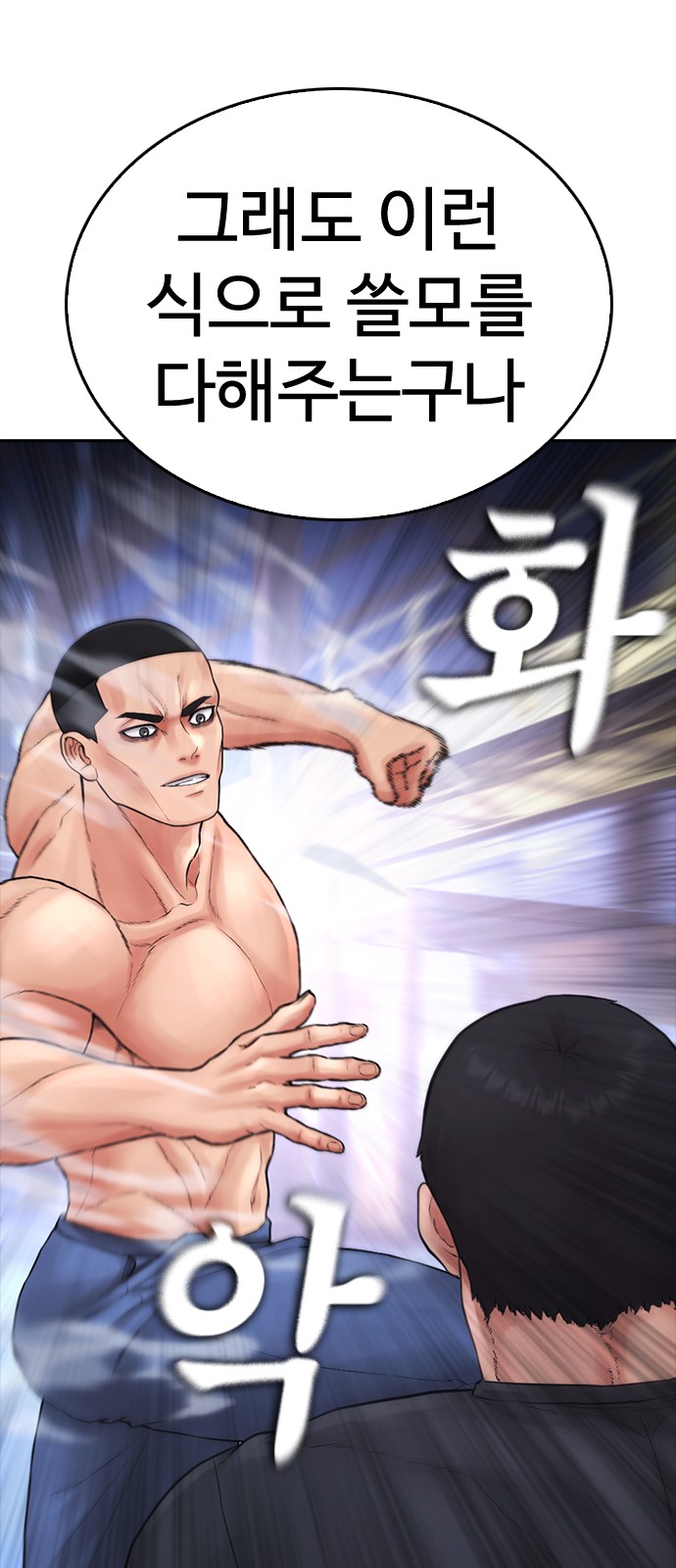 70 페이지