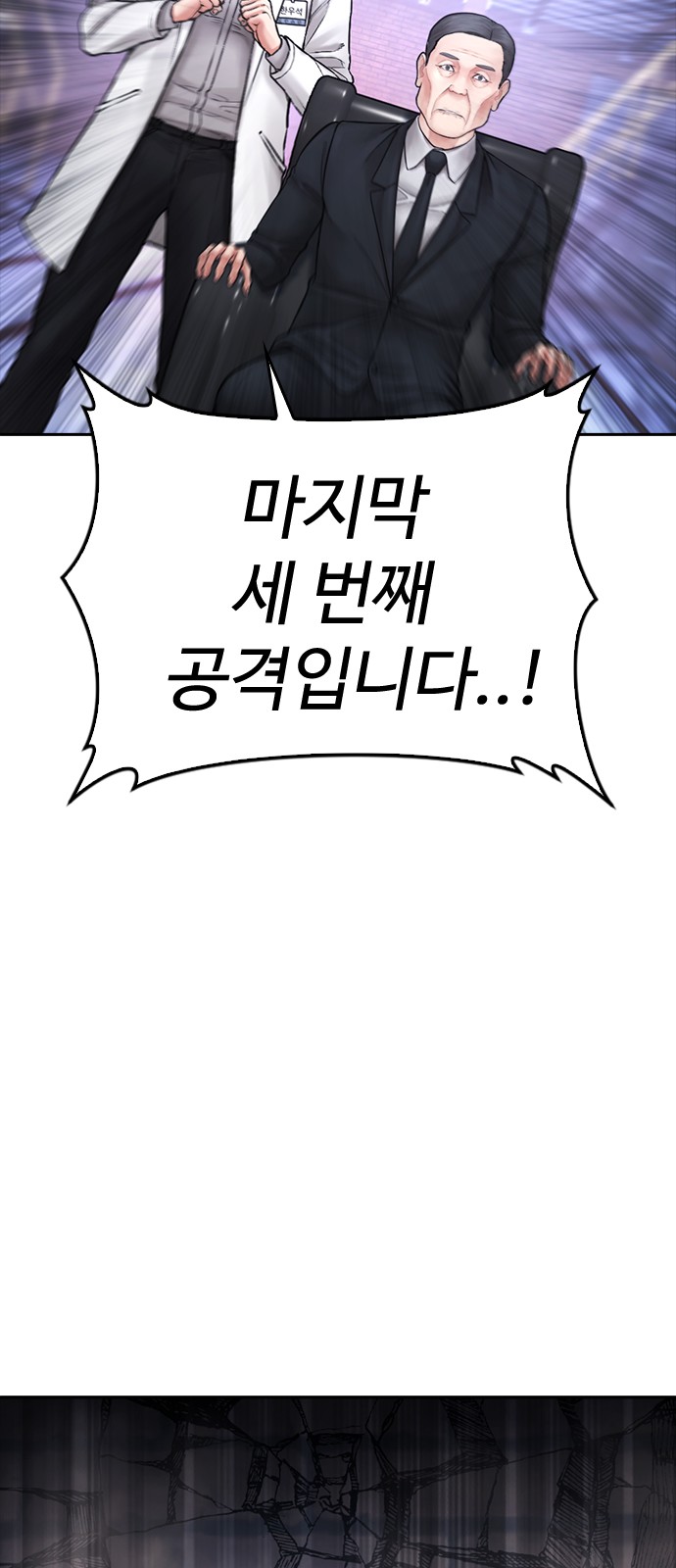 81 페이지