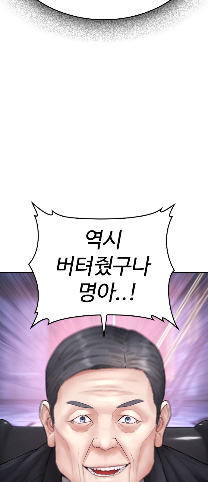 85 페이지