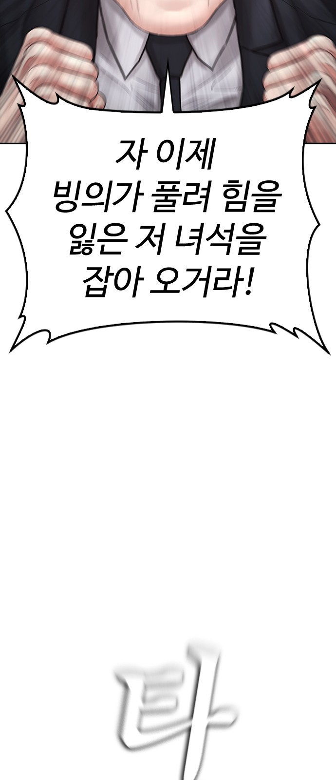 86 페이지