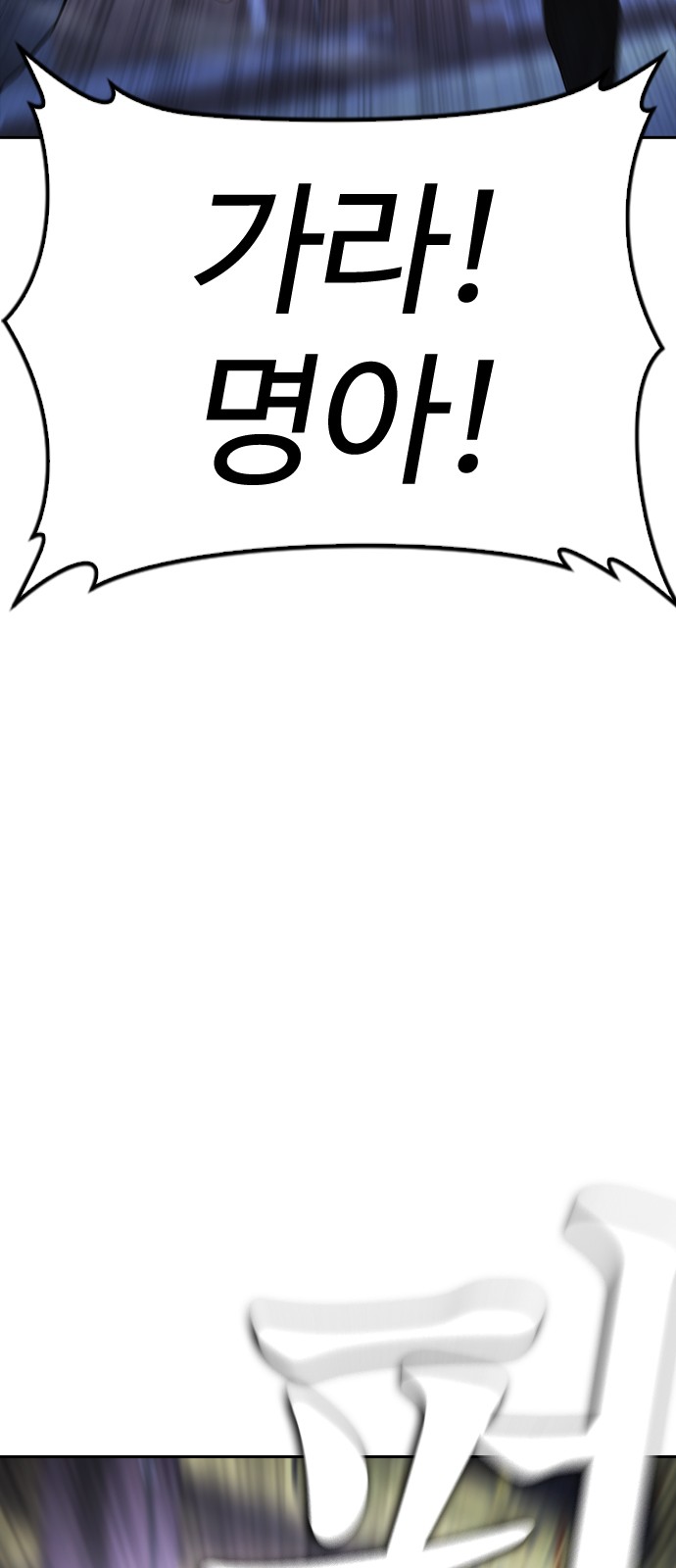 88 페이지