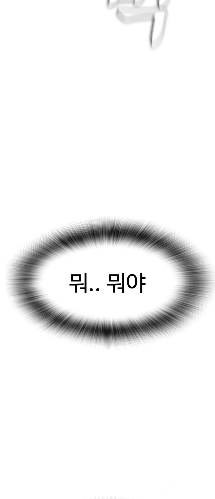 92 페이지