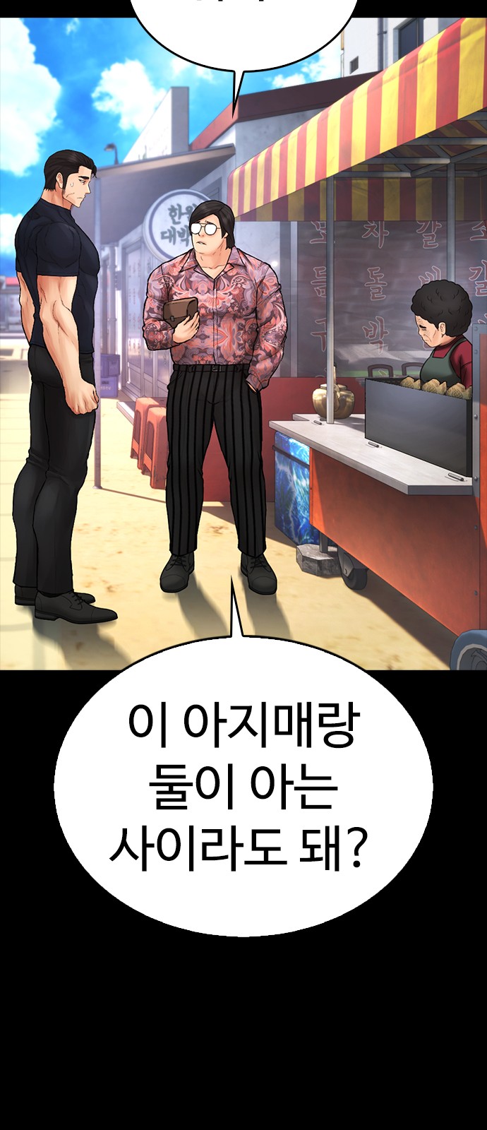 100 페이지