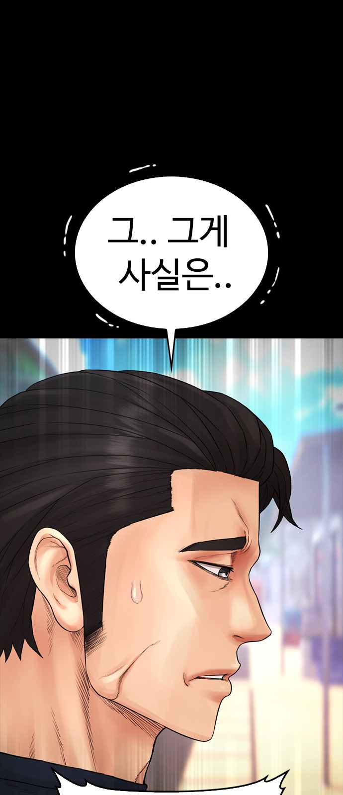 101 페이지