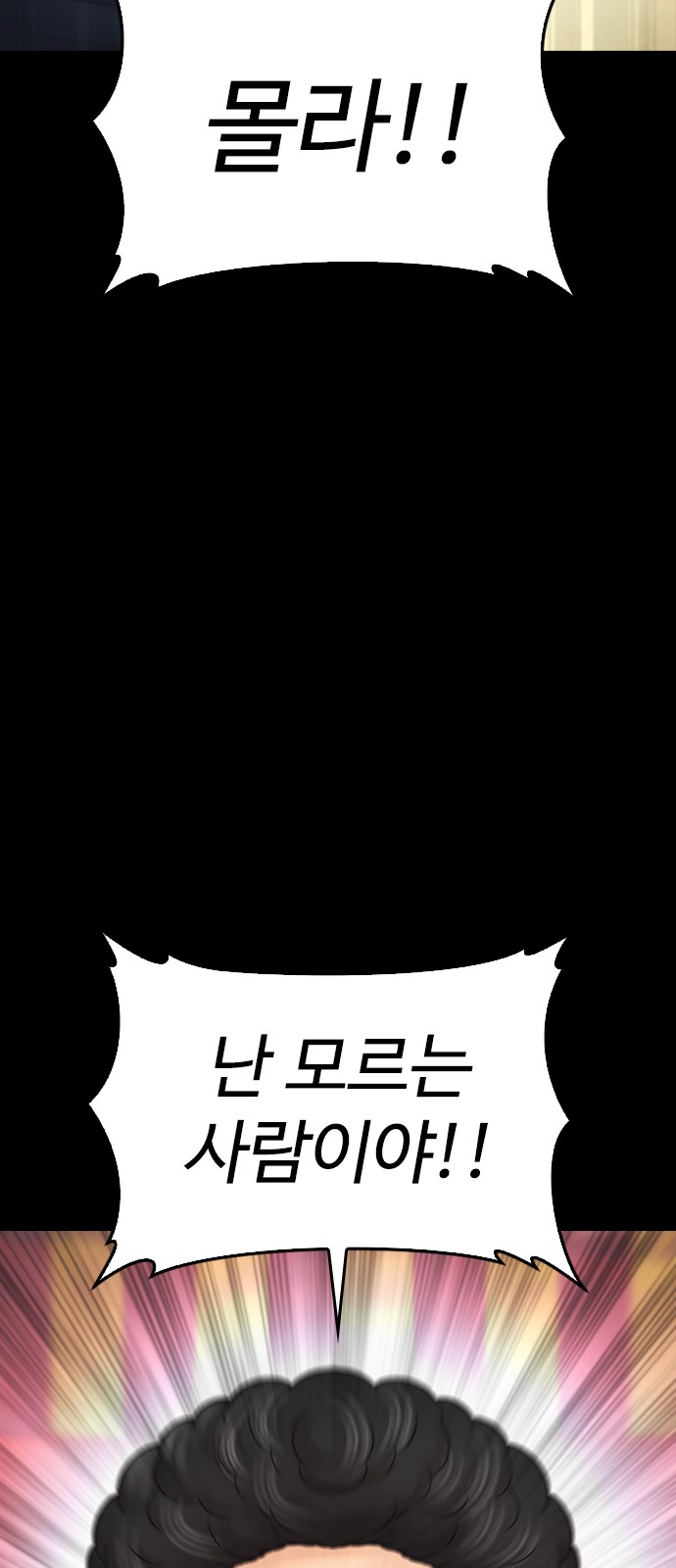 102 페이지