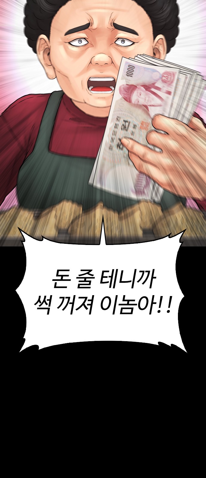 103 페이지