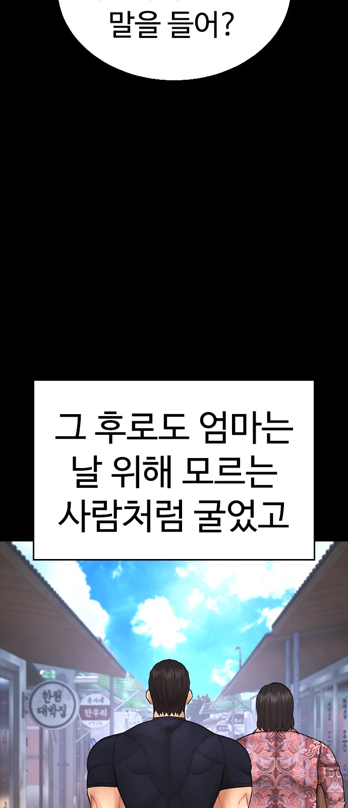 105 페이지