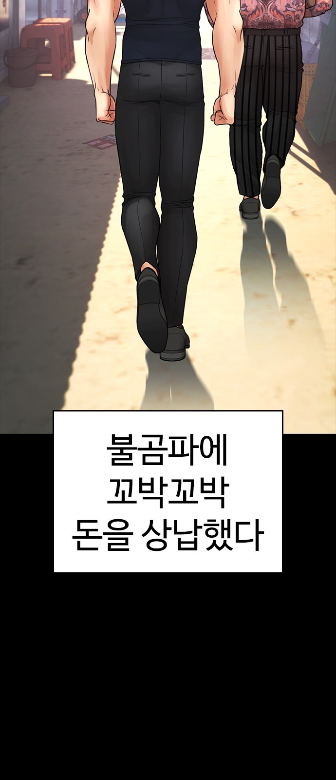 106 페이지