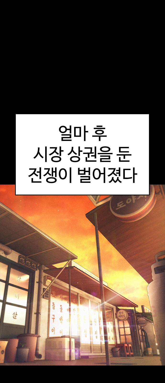108 페이지