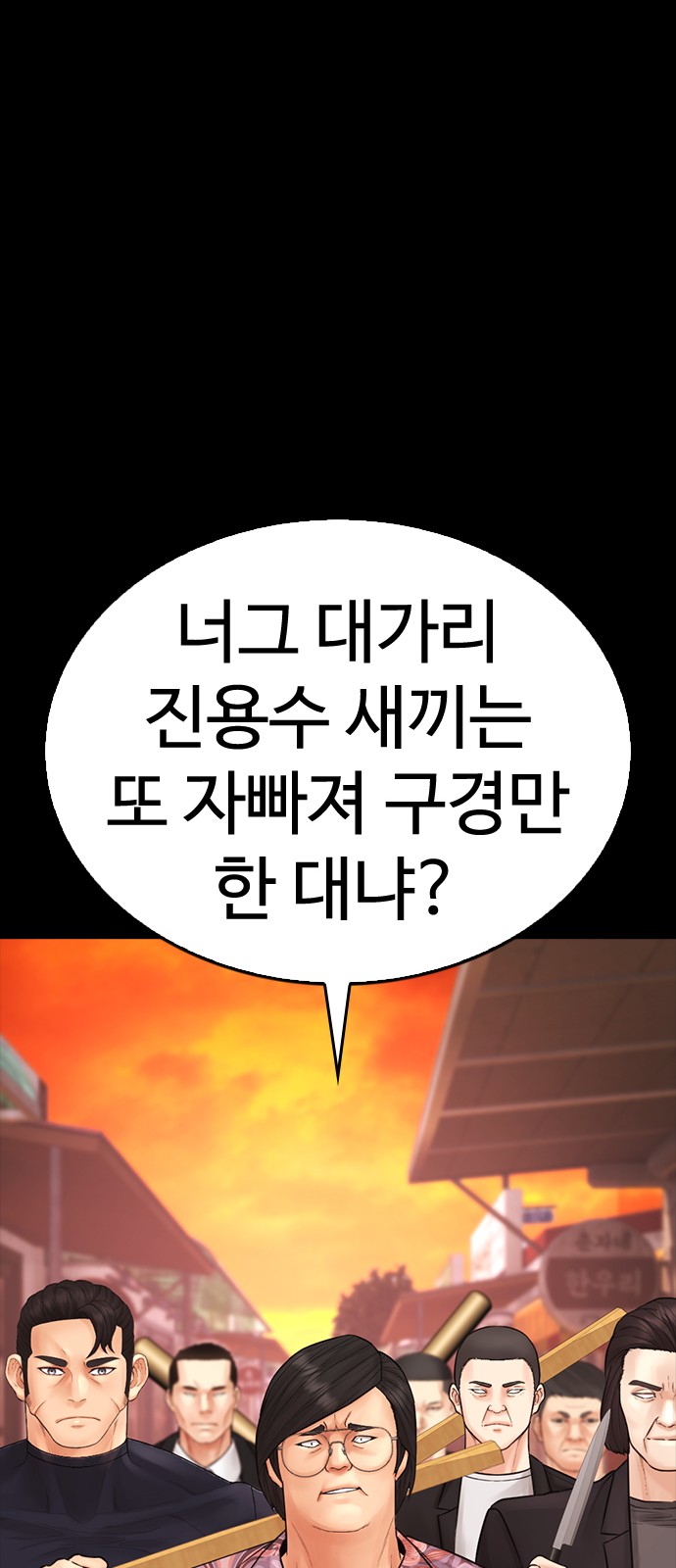 109 페이지